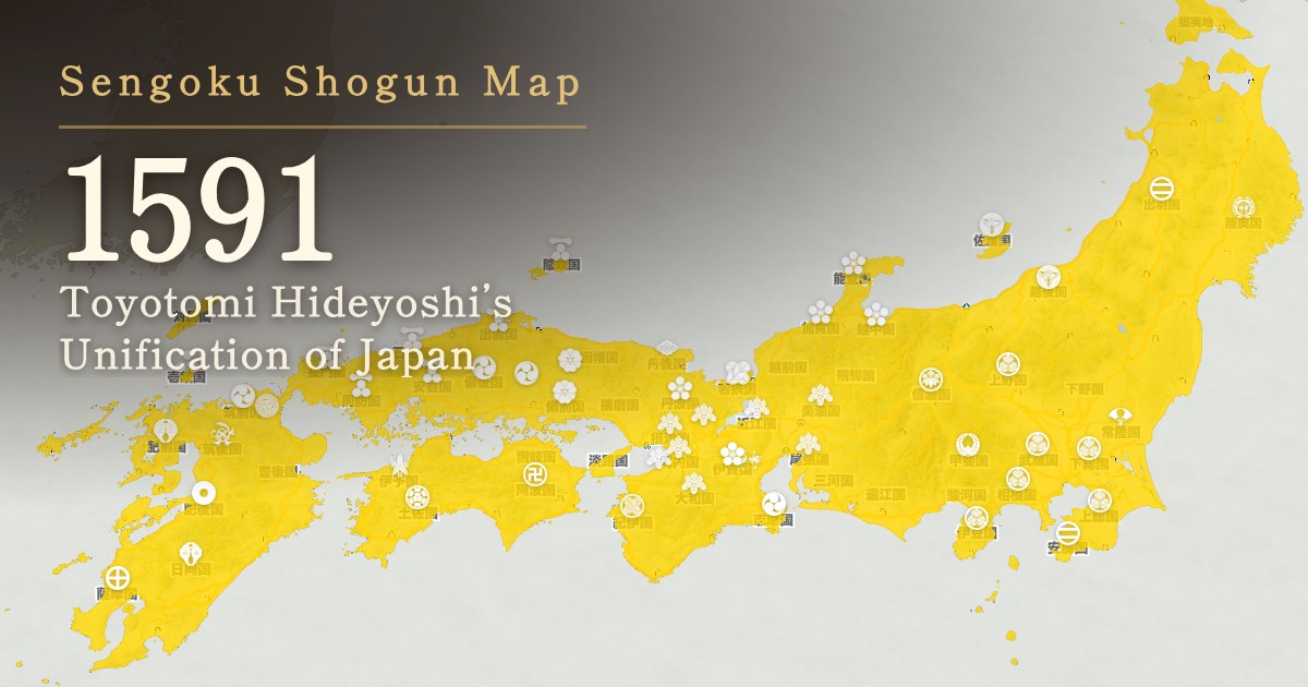 1591: Toyotomi Hideyoshi’s Unification of Japan