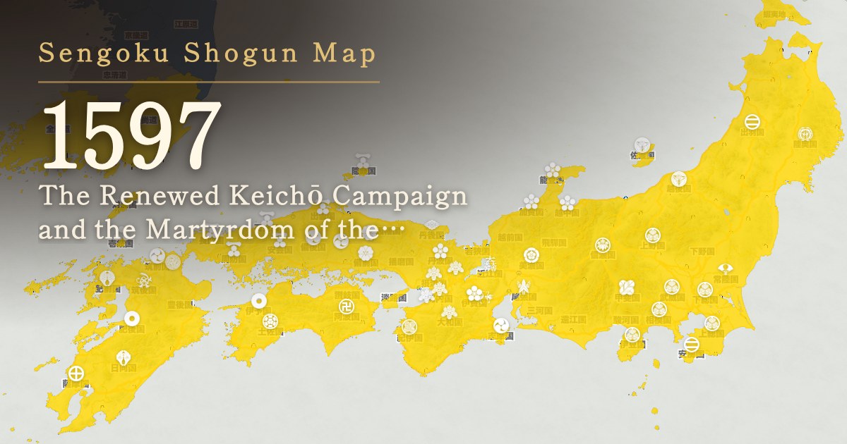 View the 1597 map