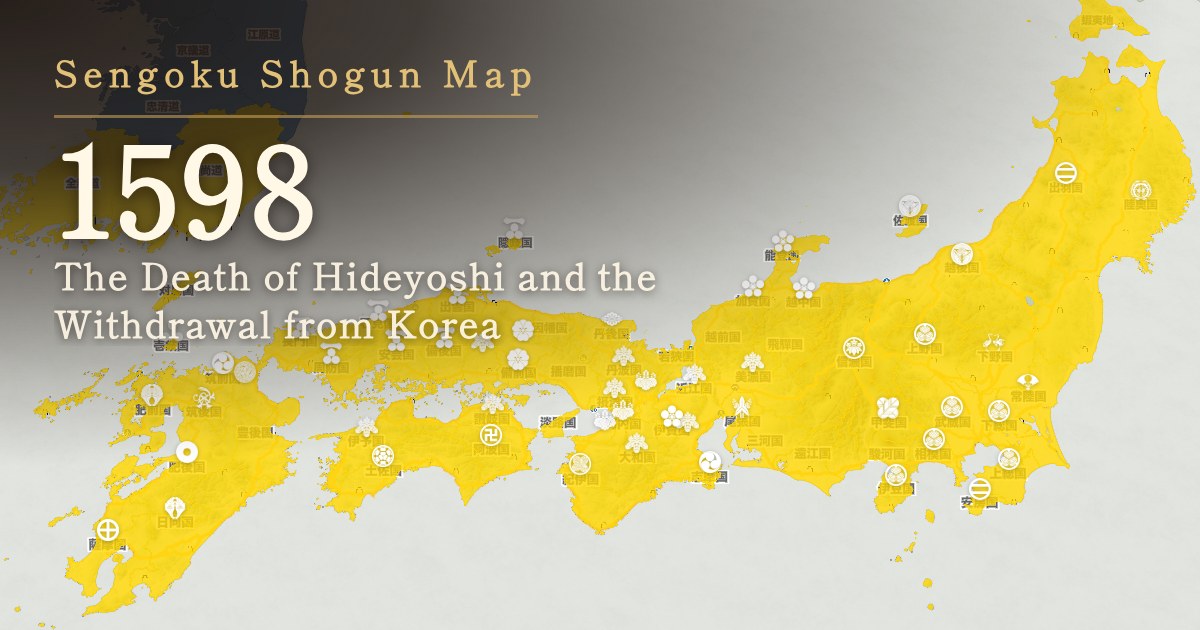 1598: The Death of Hideyoshi and the Withdrawal from Korea