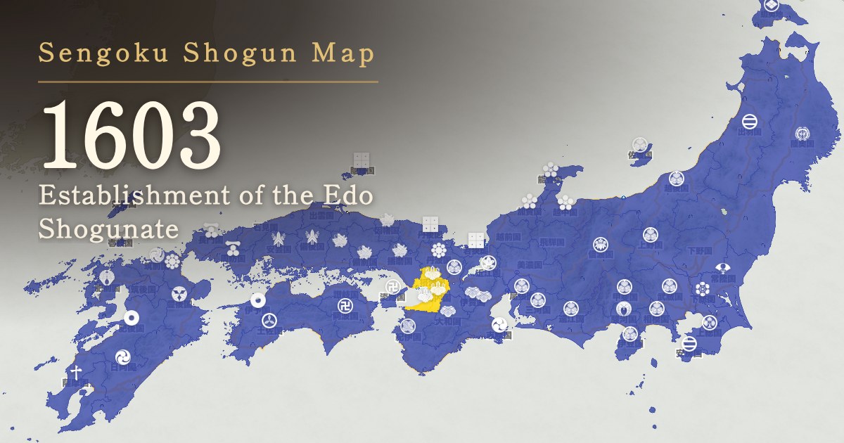 1603: Establishment of the Edo Shogunate