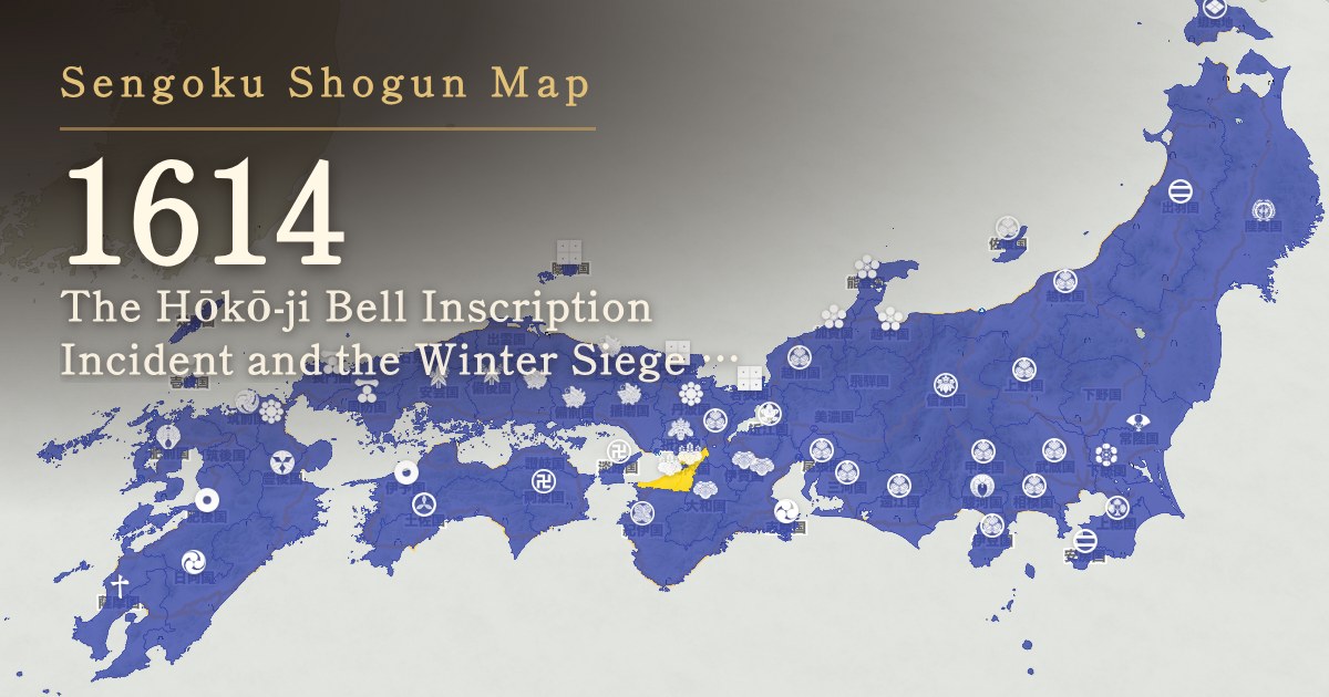1614: The Hōkō-ji Bell Inscription Incident and the Winter Siege of Ōsaka