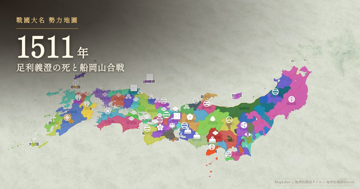查看1511年的勢力圖
