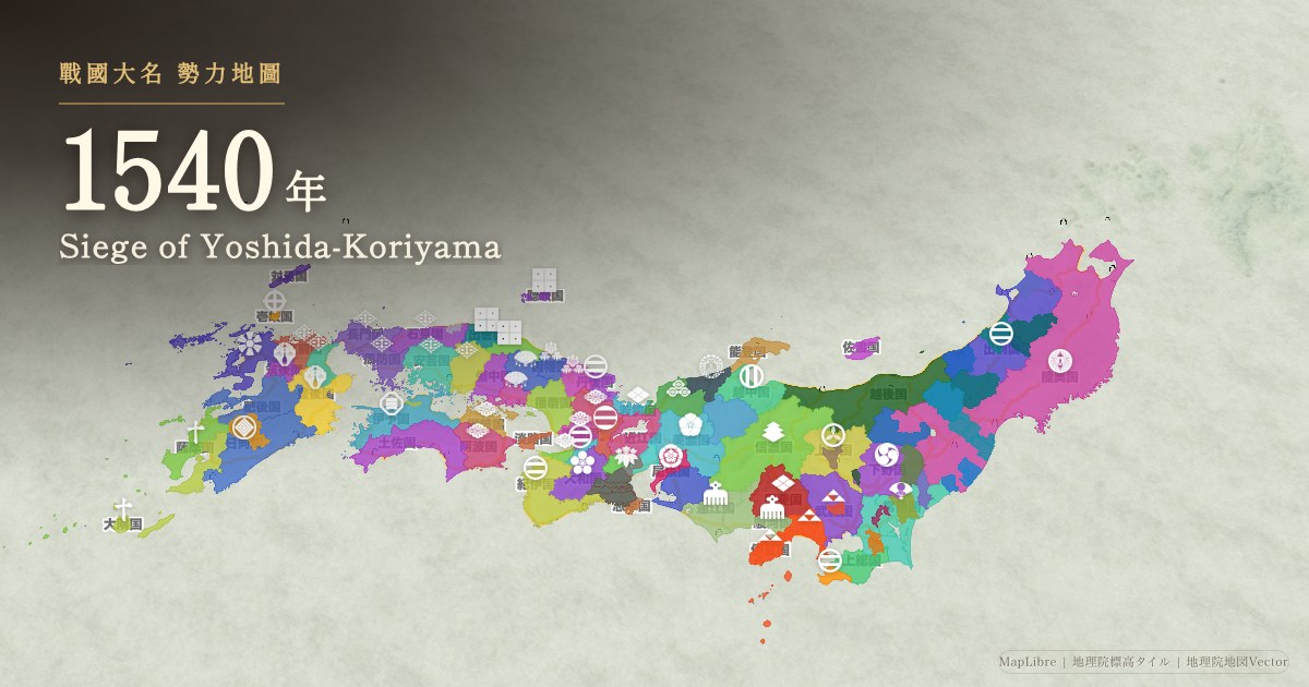 查看1540年的勢力圖