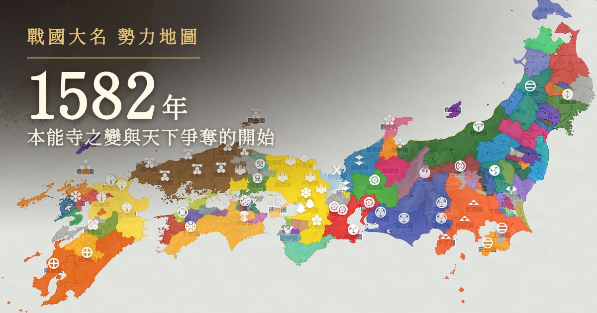 1582年:本能寺之變與天下爭奪的開始