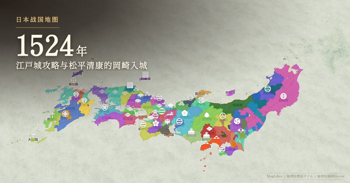 查看1524年势力图