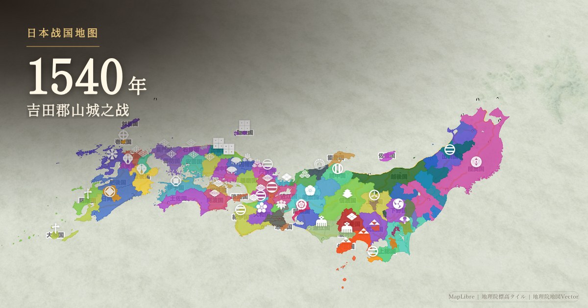 查看1540年势力图