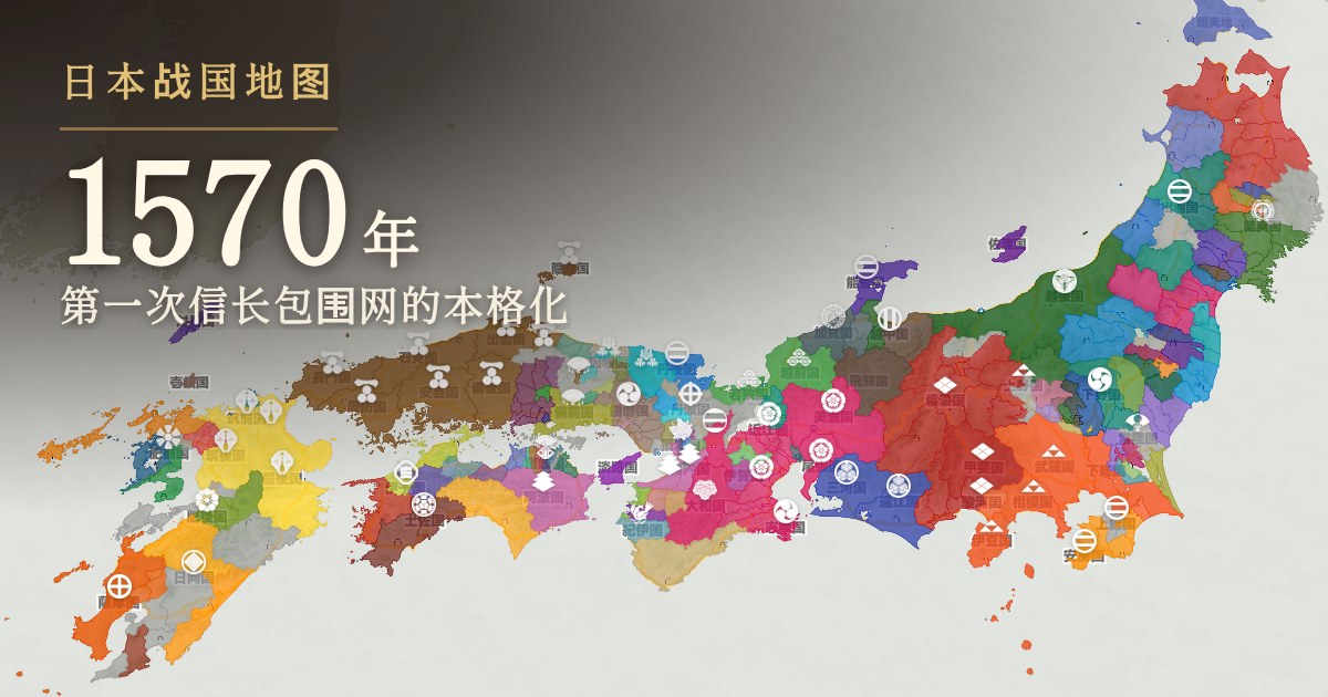 查看1570年势力图