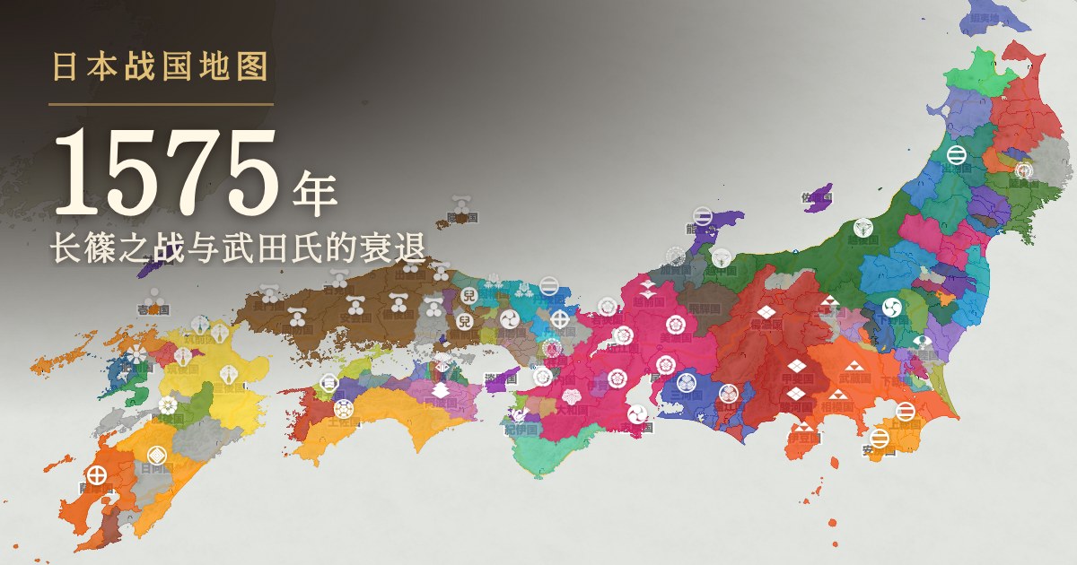 查看1575年势力图
