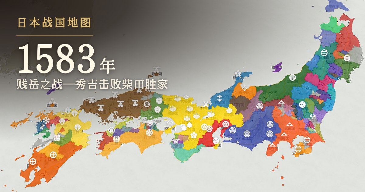 查看1583年势力图